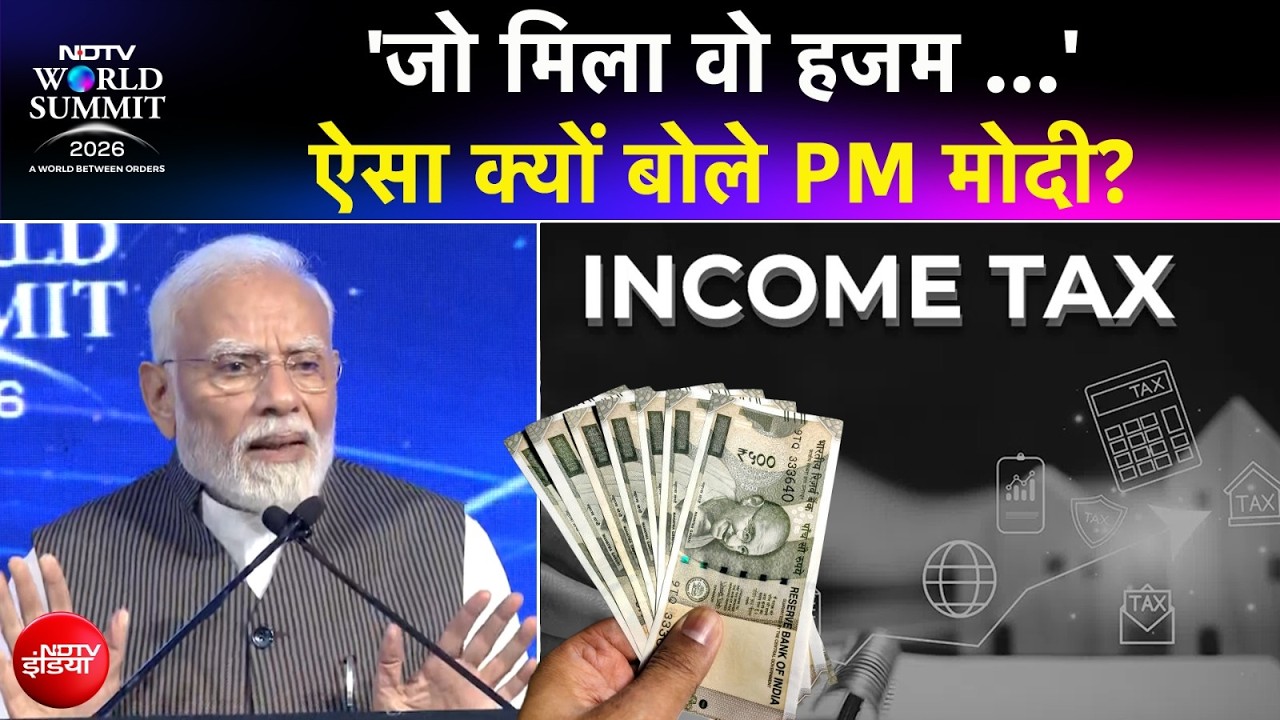PM मोदी ने याद दिलाई 12 लाख तक की आय पर टैक्स छूट, बोले- 'जो मिला वो हजम...ऐसे नहीं चलता!'