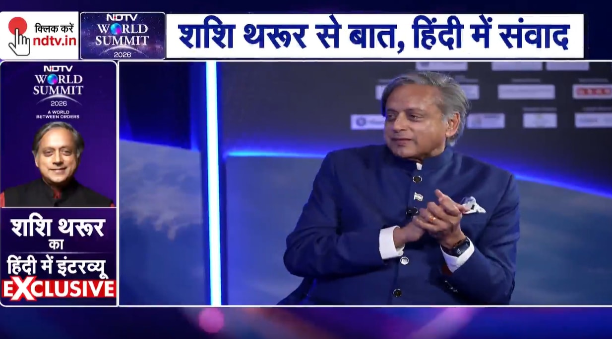 'चीन से व्यापार भी, सतर्कता भी' : NDTV World Summit में शशि थरूर ने बताया क्यों जरूरी है मल्टी-अलाइनमेंट