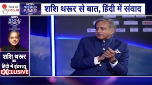 'चीन से व्यापार भी, सतर्कता भी' : NDTV World Summit में शशि थरूर ने बताया क्यों जरूरी है मल्टी-अलाइनमेंट