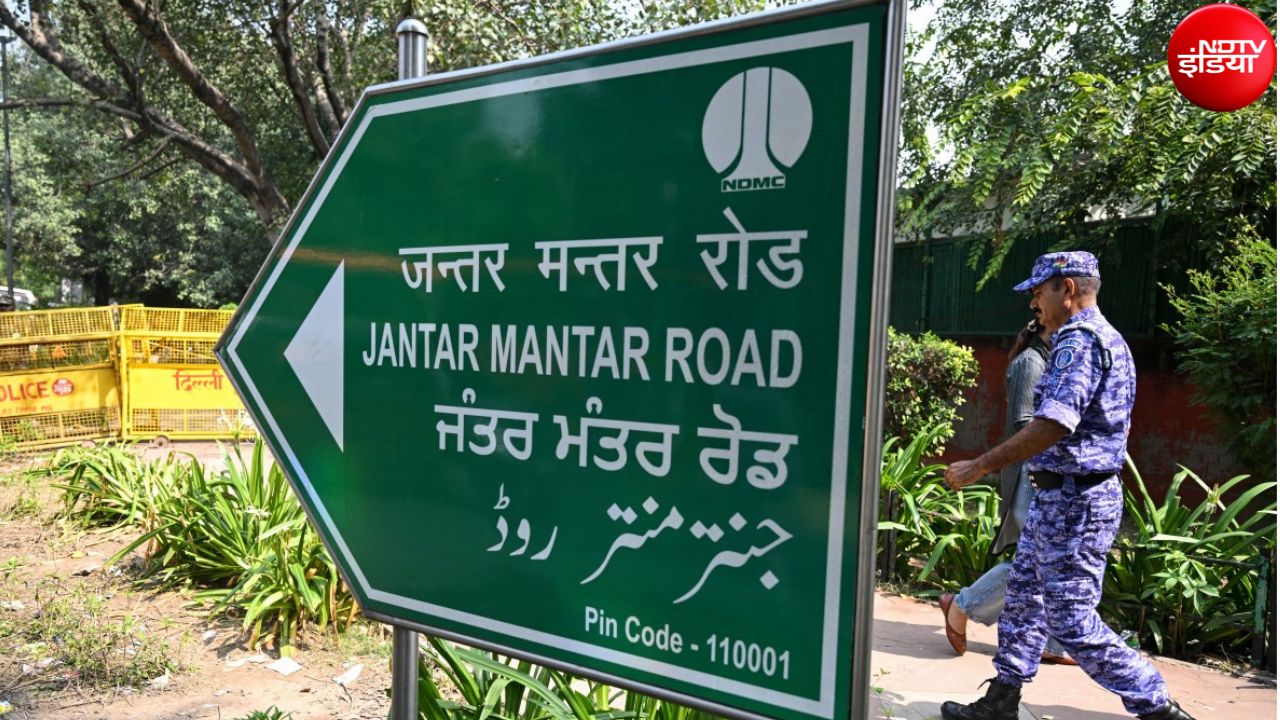 गांधी मैदान से परेड ग्राउंड, फ्रीडम पार्क से आजाद मैदान तक... देश के हर बड़े शहर में है एक जंतर-मंतर