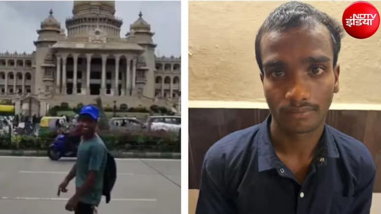 बेंगलुरु पुलिस ने बिहार के युवक को किया गिरफ्तार, AI से बनाया था विधानसभा भवन को उड़ाने का वीडियो