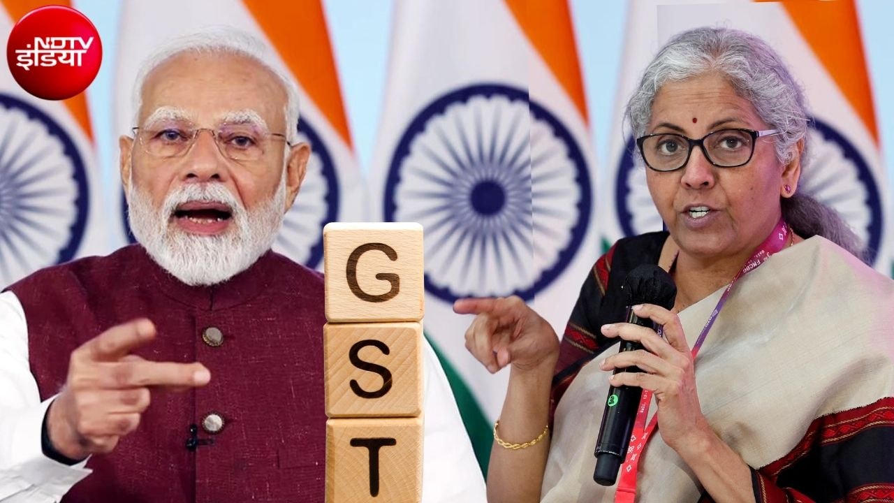 GST में क्‍या बदलने वाला है, PM मोदी ने बताया रिफॉर्म का प्‍लान, जानिए कैसे कारोबार करना होगा आसान 