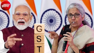 GST में क्&zwj;या बदलने वाला है, PM मोदी ने बताया रिफॉर्म का प्&zwj;लान, जानिए कैसे कारोबार करना होगा आसान&nbsp;