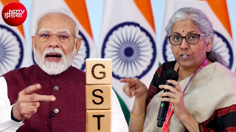 GST में क्&zwj;या बदलने वाला है, PM मोदी ने बताया रिफॉर्म का प्&zwj;लान, जानिए कैसे कारोबार करना होगा आसान&nbsp;