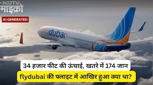 flydubai की फ्लाइट में आखिर क्या कुछ हुआ था? VIDEO