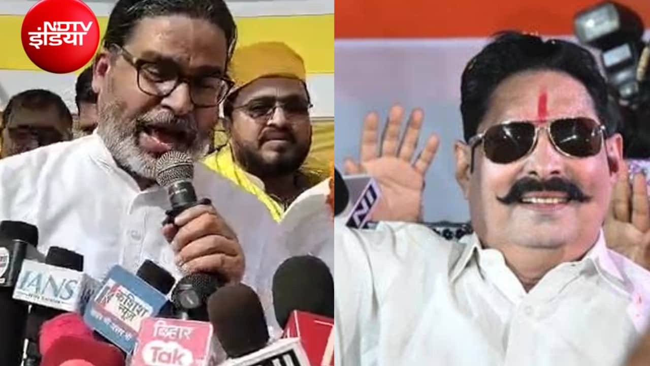 जनसुराज के उम्मीदवार के समर्थन में अनंत सिंह, क्या आया प्रशांत किशोर का रिएक्शन?
