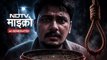 THE BLUE DRUM STORY E03: साहिल-मुस्कान ने कैसे सौरभ को उतारा मौत के घाट?