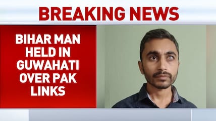 Assam STF Arrests Bihar Man Over Alleged Pakistan Espionage Links