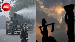 दिल्ली-NCR में मकान बनाने से पहले ध्यान दें, 1 नवंबर तक इन कामों पर लग गई है रोक, 3 महीने की सख्ती