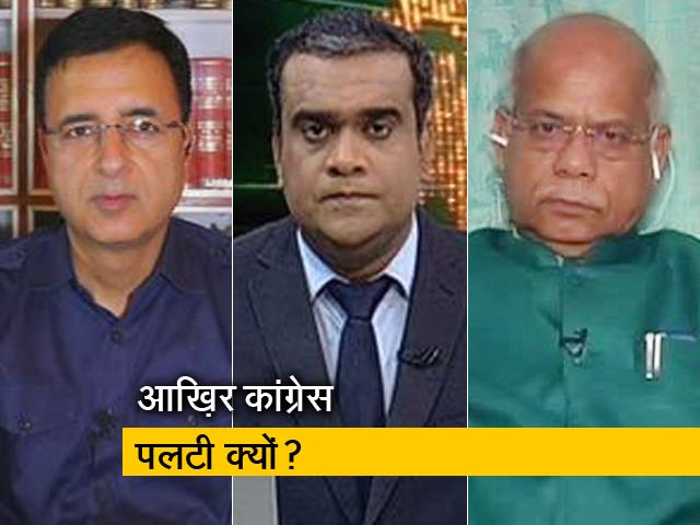 मिशन 2019: किंग के बजाए किंगमेकर क्यों बनना चाहती है कांग्रेस?