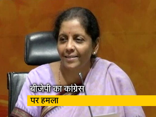 न्यूज टाइम इंडिया : ‘क्या मुस्लिम पार्टी है कांग्रेस?’