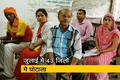 यूपी में फर्जी आधार कार्ड से राशन घोटाला यूपी में फर्जी आधार कार्ड से राशन घोटाला