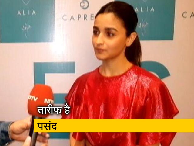 आलिया भट्ट ने कहा, वह सिंगल नहीं हैं...