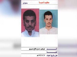 United States "Confident" Master Al-Qaeda Bombmaker Killed: Official United States "Confident" Master Al-Qaeda Bombmaker Killed: Official