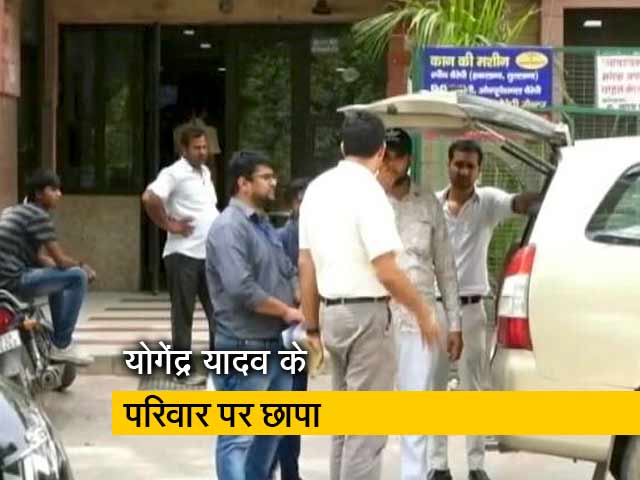 योगेंद्र यादव के आरोप पर आयकर विभाग की सफाई