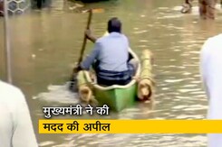 सिटी सेंटर: केरल में बाढ़ से भारी तबाही, महाराष्ट्र के नालासोपारा में ATS के खिलाफ रैली सिटी सेंटर: केरल में बाढ़ से भारी तबाही, महाराष्ट्र के नालासोपारा में ATS के खिलाफ रैली