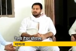 तेजस्वी और राबड़ी को मिली पटियाला हाउस कोर्ट से जमानत तेजस्वी और राबड़ी को मिली पटियाला हाउस कोर्ट से जमानत