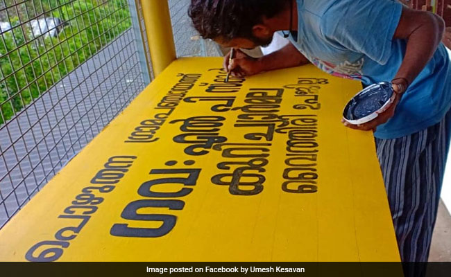 Kerala Madrassa Hosts A Flood-Damaged Government School