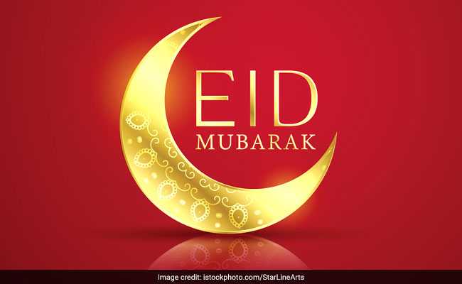 Bakrid Or Eid al-Adha 2018: Messages, Wishes, Images, Quotes, WhatsApp Status You Can Share