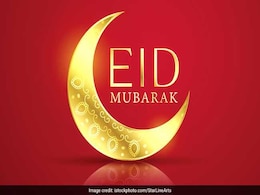 EID 2019: सऊदी अरब में आज मनी ईद, भारत में 5 जून को मनाई जाएगी ईद-उल-फितर EID 2019: सऊदी अरब में आज मनी ईद, भारत में 5 जून को मनाई जाएगी ईद-उल-फितर