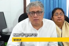 TMC के सांसदों को असम में घुसने से पहले रोका गया TMC के सांसदों को असम में घुसने से पहले रोका गया