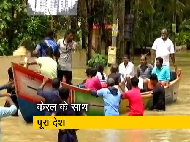 सिटी सेंटर: केरल में पानी घटा, लेकिन चुनौतियां बढ़ीं, गाजियाबाद में नाले की गैस से चाय!