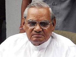 Atal Bihari Vajpayee: 'पहरा कोई काम न आया, रसघट रीत चला, जीवन बीत चला', पढ़ें अटल बिहारी वाजपेयी की बेहद सुंदर कविताएं Atal Bihari Vajpayee: 'पहरा कोई काम न आया, रसघट रीत चला, जीवन बीत चला', पढ़ें अटल बिहारी वाजपेयी की बेहद सुंदर कविताएं