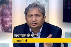 प्राइम टाइम: विधायक की बुद्धिजीवियों को धमकी प्राइम टाइम: विधायक की बुद्धिजीवियों को धमकी