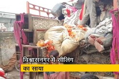 अब पूर्वी दिल्ली के विश्वासनगर में सीलिंग का साया अब पूर्वी दिल्ली के विश्वासनगर में सीलिंग का साया