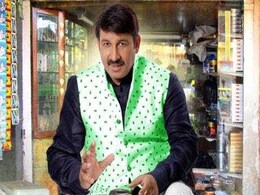 भोजपुरी सुपरस्टार मनोज तिवारी की धमाकेदार वापसी, ‘यादव पान भंडार’ को मिला U/A सर्टिफिकेट भोजपुरी सुपरस्टार मनोज तिवारी की धमाकेदार वापसी, ‘यादव पान भंडार’ को मिला U/A सर्टिफिकेट