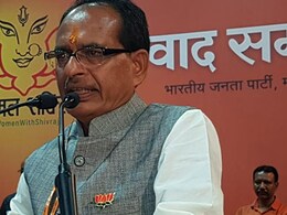 CM शिवराज ने की कांग्रेस के लिए सत्ता का रास्ता बंद करने की अपील, कहा- "ऐसा कोई सगा नहीं, जिसे कांग्रेस ने ठगा नहीं"