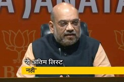 NRC मुद्दे पर बोले अमित शाह-40 लाख का आंकड़ा अंतिम नहीं NRC मुद्दे पर बोले अमित शाह-40 लाख का आंकड़ा अंतिम नहीं