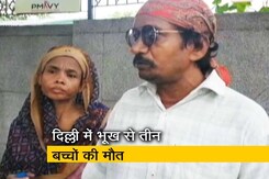 भुखमरी से मौत के मामले में सिस्टम फेल हुआ : मनीष सिसोदिया भुखमरी से मौत के मामले में सिस्टम फेल हुआ : मनीष सिसोदिया