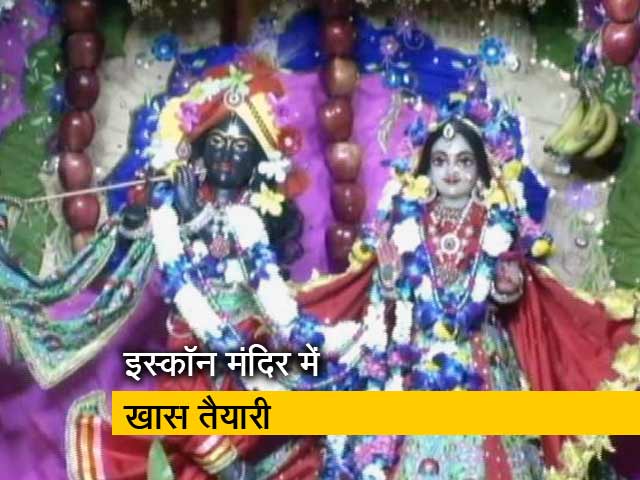 देशभर में जन्माष्टमी की धूम, मंदिरों में बड़ी संख्या में जुटे श्रद्धालु