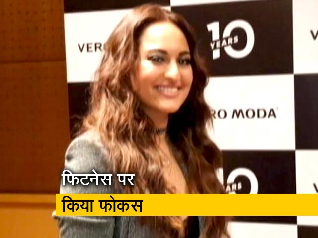 फिटनेस के लिए किया नियमित प्रयास : सोनाक्षी सिन्हा