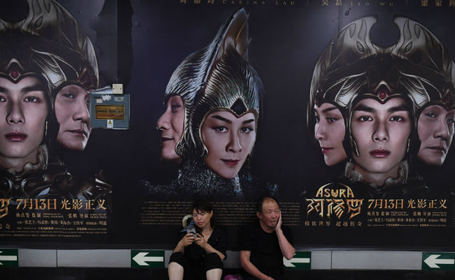 <i>Asura</i>, China's Most Expensive Film, Is Epic Flop