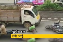 भीषण एक्सीडेंट के बावजूद बाइक सवार को नहीं आई खरोंच भीषण एक्सीडेंट के बावजूद बाइक सवार को नहीं आई खरोंच