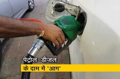 पेट्रोल-डीज़ल के दाम आज फिर बढ़े, अब तक के सबसे महंगे स्तर पर पेट्रोल-डीज़ल के दाम आज फिर बढ़े, अब तक के सबसे महंगे स्तर पर