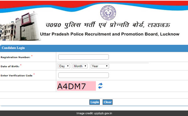 UP Police Admit Card: उत्तर प्रदेश पुलिस कॉन्स्टेबल परीक्षा का एडमिट कार्ड जारी, ऐसे करें डाउनलोड