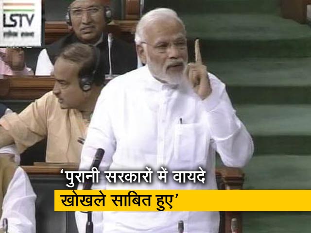 पिछली सरकारों में देश पर चुनाव थोपे गए : लोकसभा में पीएम मोदी