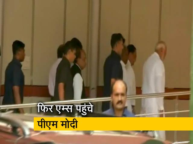 अटल जी की सेहत में सुधार नहीं, पीएम मोदी दोबारा पहुंचे एम्स