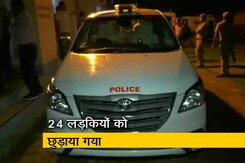 यूपी के देवरिया में मुजफ्फरपुर जैसा मामला, शेल्टर होम से 24 लड़कियों को छुड़ाया गया यूपी के देवरिया में मुजफ्फरपुर जैसा मामला, शेल्टर होम से 24 लड़कियों को छुड़ाया गया