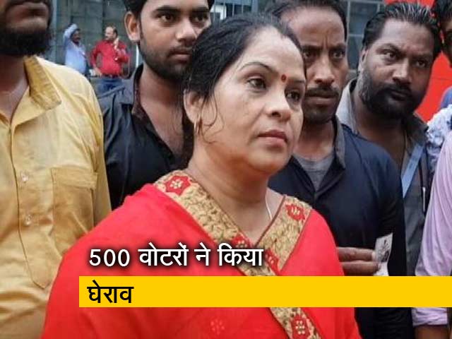 फर्जी वोटर का मामला: कांग्रेस पर भड़के वोटर