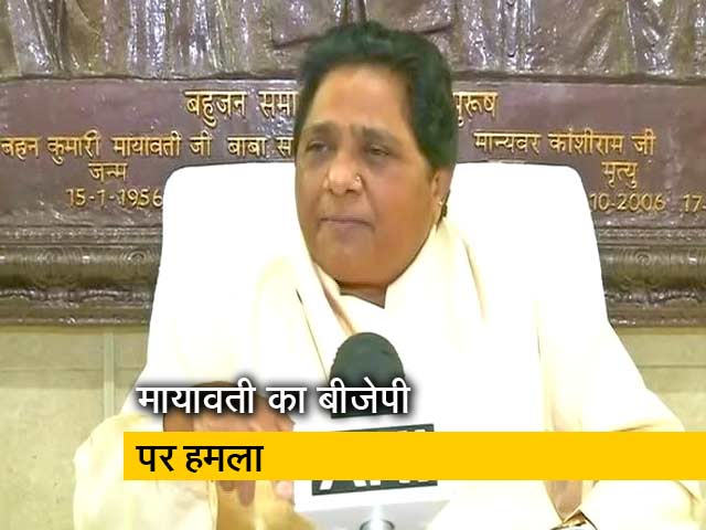 बसपा मुखिया मायावती बोलीं-एससी-एसटी ऐक्ट पर बीजेपी कर रही है घिनौनी राजनीति