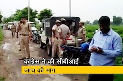 टॉप न्यूज @ 6pm: मॉब लिंचिंग पर हाईलेवल कमेटी गठित टॉप न्यूज @ 6pm: मॉब लिंचिंग पर हाईलेवल कमेटी गठित