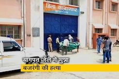 नेशनल रिपोर्टर: जेल में डॉन की हत्या के खुलते राज नेशनल रिपोर्टर: जेल में डॉन की हत्या के खुलते राज