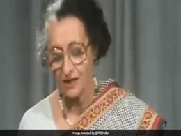 जब पूर्व प्रधानमंत्री इंदिरा गांधी हुई थीं गिरफ्तार...और पीएम थे मोरारजी देसाई जब पूर्व प्रधानमंत्री इंदिरा गांधी हुई थीं गिरफ्तार...और पीएम थे मोरारजी देसाई