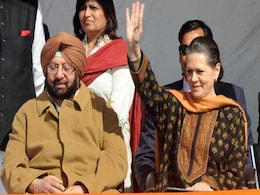 कांग्रेस कार्यसमिति की बैठक में सोनिया गांधी ने माना, अमरिंदर सिंह को 'बचाना' गलती थी: सूत्र  कांग्रेस कार्यसमिति की बैठक में सोनिया गांधी ने माना, अमरिंदर सिंह को 'बचाना' गलती थी: सूत्र