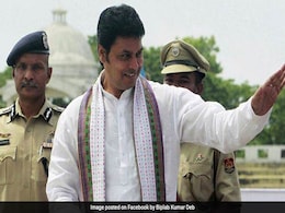 त्रिपुरा में पत्रकारों-वकीलों पर यूएपीए केस की समीक्षा होगी, सीएम बिप्लब कुमार देब ने दिया आदेश त्रिपुरा में पत्रकारों-वकीलों पर यूएपीए केस की समीक्षा होगी, सीएम बिप्लब कुमार देब ने दिया आदेश