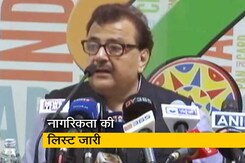 असम में नागरिकता की लिस्ट जारी, 40 लाख लोग अवैध पाए गए असम में नागरिकता की लिस्ट जारी, 40 लाख लोग अवैध पाए गए